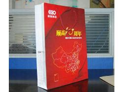 企业宣传手提袋